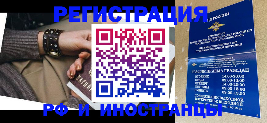 регистрация для дет. сада в Чудово